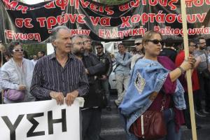 Apagón informativo en Grecia por huelga general de los periodistas