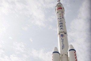 China lanzará su tercera sonda lunar a principios de diciembre