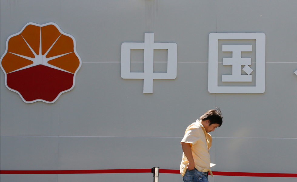 Las ganancias de la estatal PetroChina se derrumbaron en el tercer trimestre de 2019