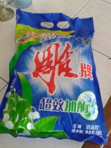 Lo que faltaba: Ahora el detergente en Margarita también es chino (fotodetalles)