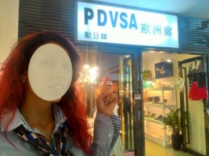 ¿Tienda “PDVSA” en China? ¡Te la tengo! (+foto)