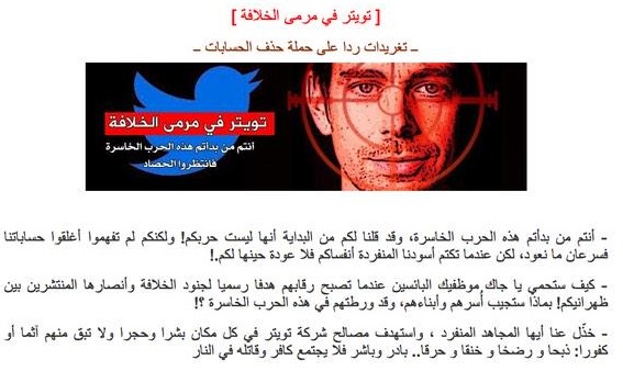 Grupo terrorista Isis le declara la guerra a Twitter