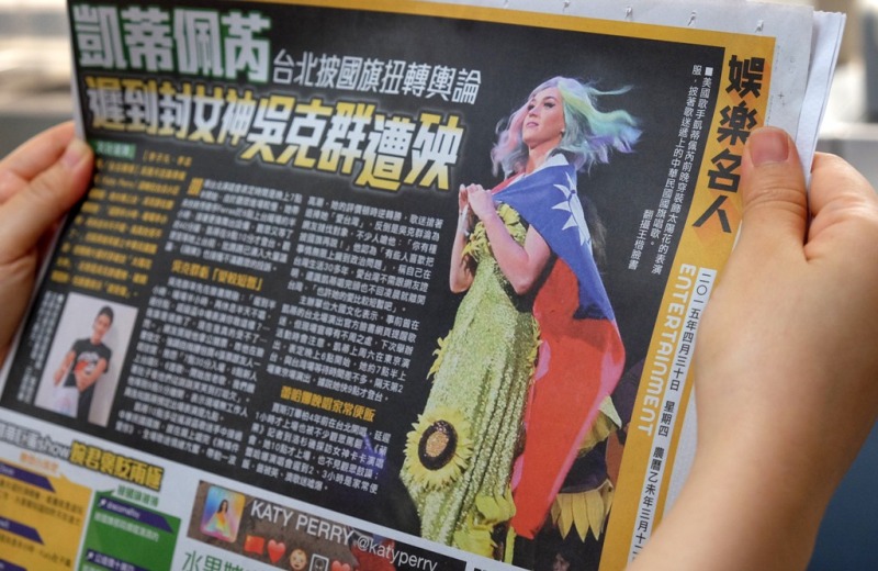 Katy Perry podría irritar a China por este gesto
