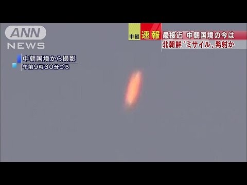 VIDEO: Así fue el lanzamiento del misil de Corea del Norte