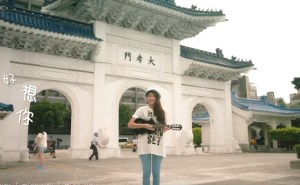 Descubren un posible suicidio en el videoclip de una cantante asiática