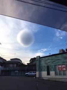 ¡OMG!.. Una nube compleamente redonda dejó “viendo por un pitillo” a los japoneses (+Foto + ayy)