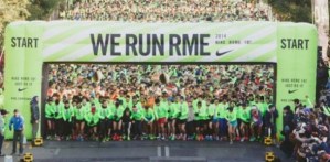 Diez mil personas despiden el 2016 en Roma con una carrera de 10 kilómetros