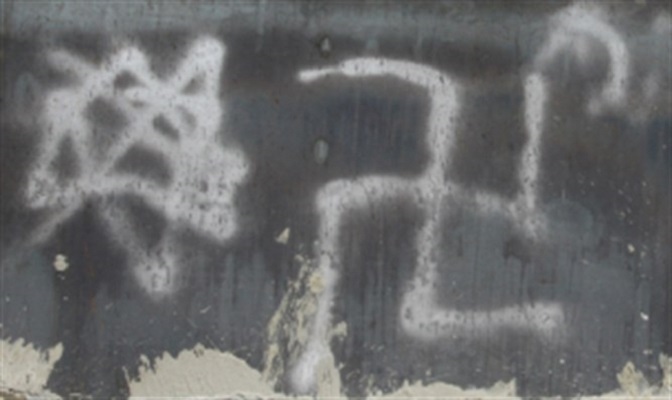 Pintan grafiti antisemita y una esvástica en la Ciudad Vieja de Jerusalén