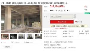 eBay chino” subastará rascacielos que quedó a medio construir