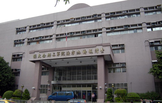 La corte de Taiwan (foto archivo)