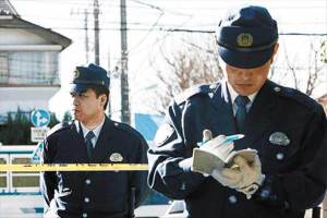 Múltiple asesinato en Japón atribuido a un caso de violencia doméstica