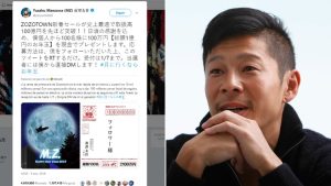La promesa de un millonario japonés se convirtió en el mensaje más retuiteado de la historia