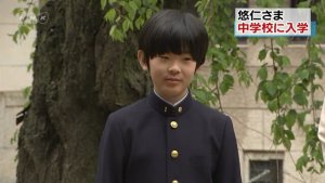 Alarma en Japón: Hallaron dos cuchillos en el pupitre escolar del príncipe Hisahito