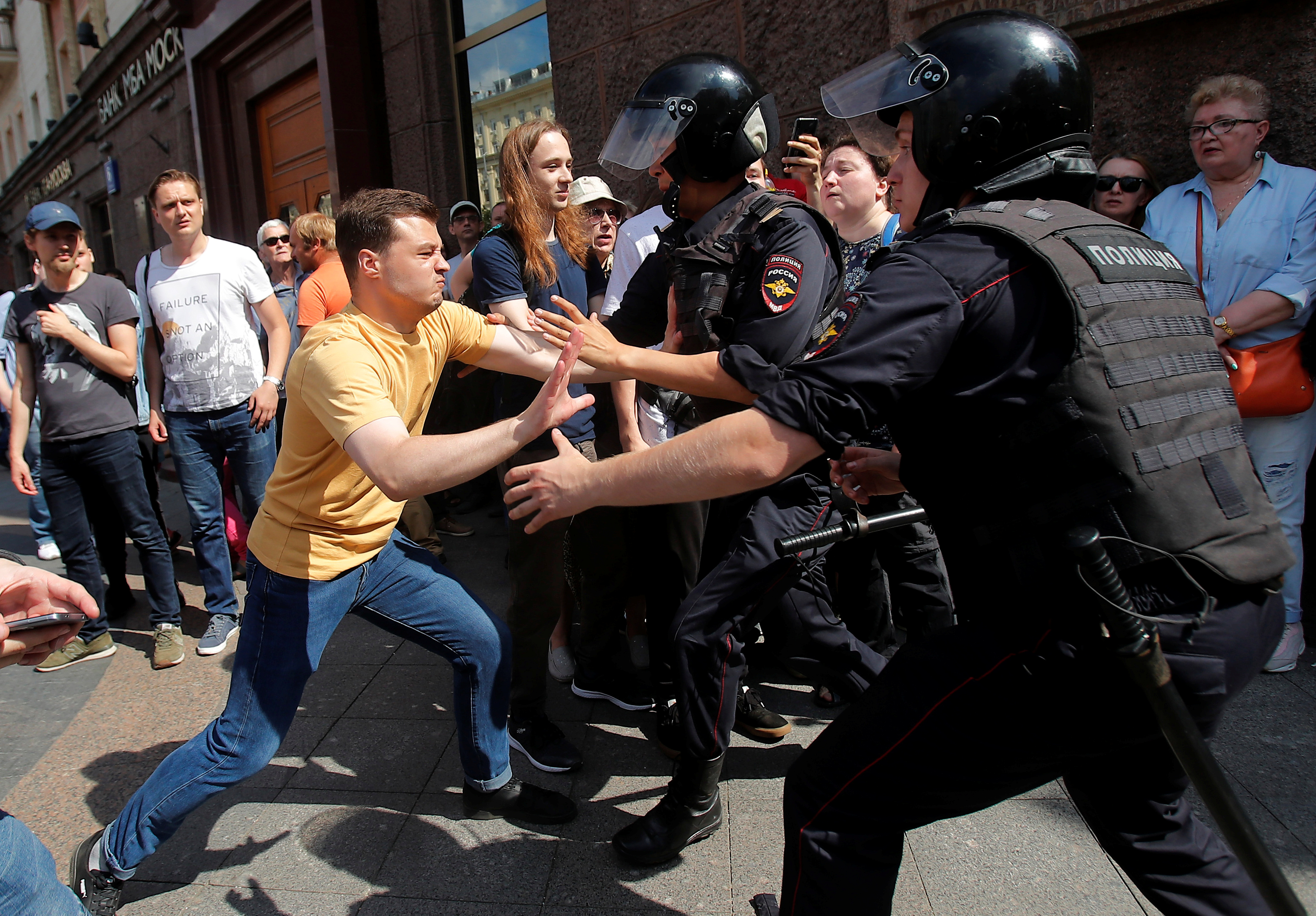 Нападение массовый. Митинг в Москве. Протесты в Москве.