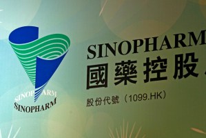 China Sinopharm podría tener lista su vacuna para Covid-19 a finales de año