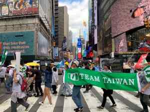 Organizaciones marcharon en Nueva York para solicitar que Taiwán ingrese a la ONU