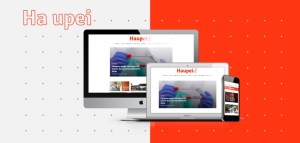 Haupei24.com nuevo portal de información que llega a ti desde Paraguay