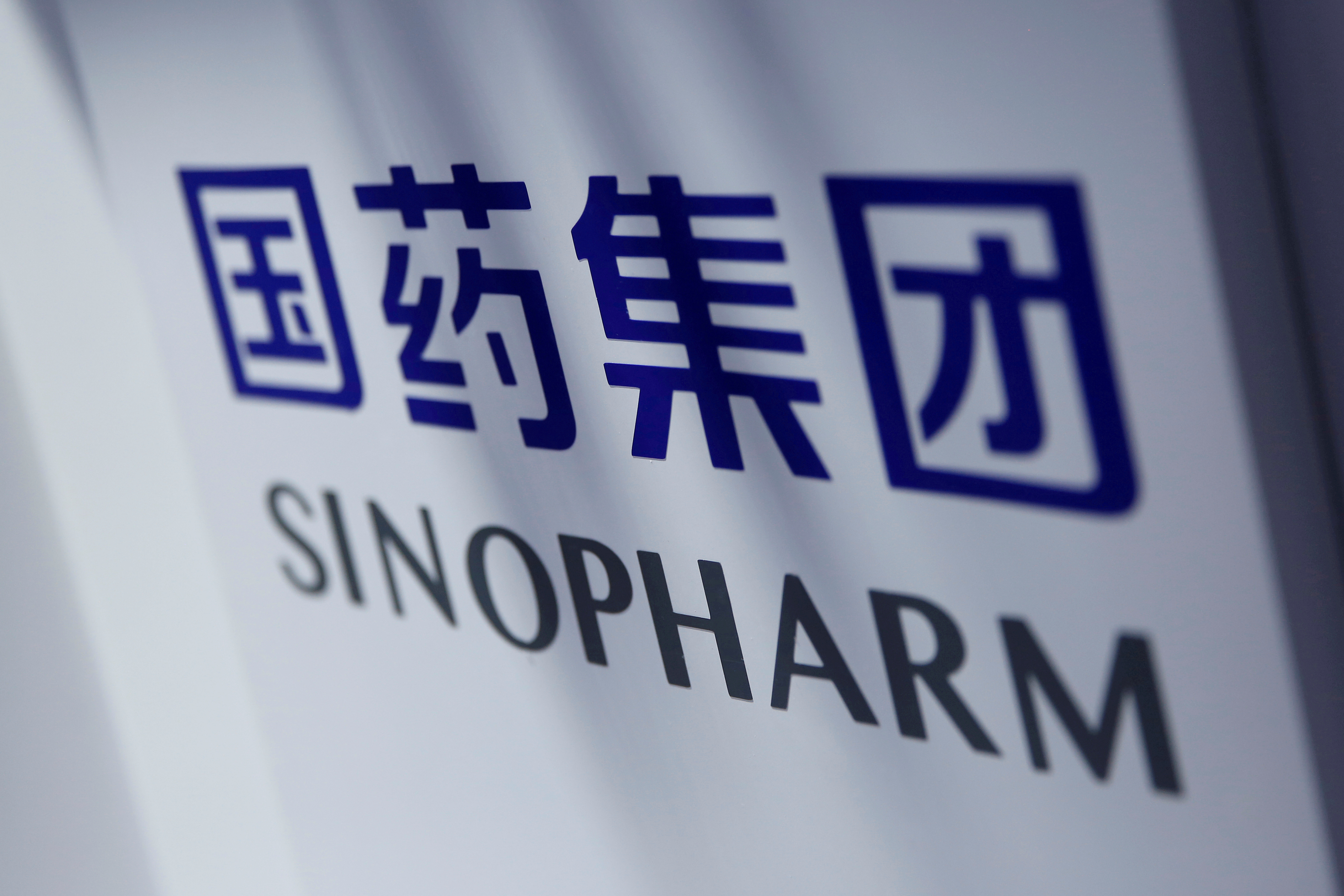Régimen chavista aprueba uso de vacuna china Sinopharm