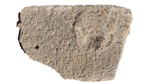 Hallan en Israel una inscripción de 1.500 años de antigüedad usada para proteger del mal de ojo