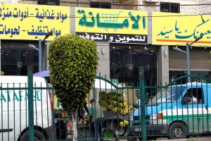 EEUU sancionó a siete integrantes de la fachada financiera de Hezbollah