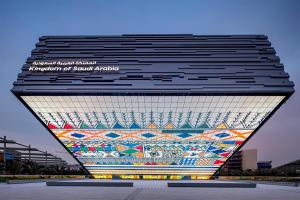 El Reino de Arabia Saudita revela “El Pabellón”: Experiencia que espera a los visitantes en la Expo de Dubái