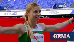 Polonia otorgó visado humanitario a una atleta olímpica bielorrusa