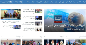 Los talibanes prohíben los programas de noticias de la VOA y la BBC en Afganistán