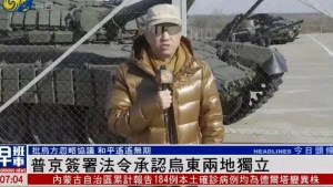 Lu Yuguang, el único periodista extranjero que trabaja desde la “primera línea” junto a las tropas rusas en Ucrania