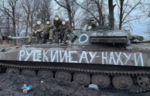 El ejército ucraniano capturó un raro sistema de artillería ruso