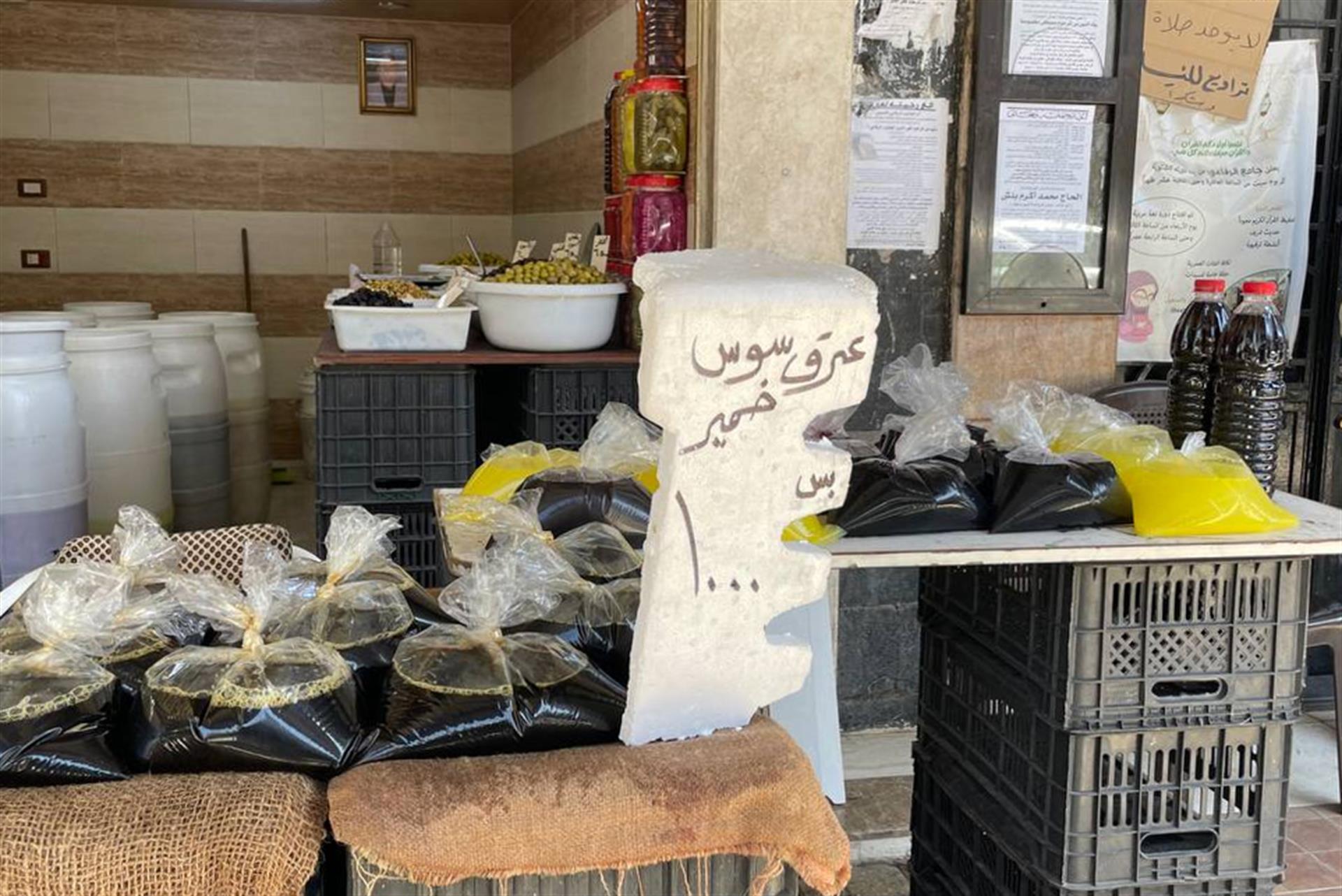 Bebidas de tamarindo o regaliz, inverosímiles sabores del Ramadán en Siria