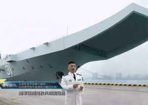 Made in China: Los asiáticos usan Photoshop para intimidar con un buque de su Armada (IMAGEN) 