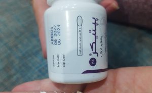 La extraña forma en la que se dañan los medicamentos iraníes ponen en alerta a los venezolanos (FOTO)