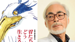 “The Boy and the Heron”, la nueva película de Hayao Miyazaki que abrirá un festival internacional