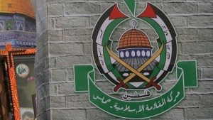 El terrorífico mensaje que publicó Hamás tras masacrar a tres israelíes en Jerusalén