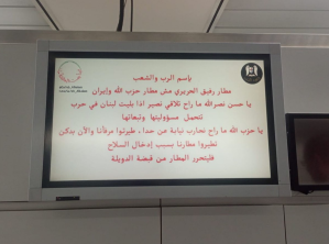 Pantallas del aeropuerto de Beirut transmitieron mensaje contra Hezbolá tras ciberataque (Video)