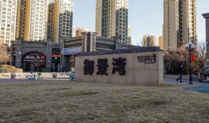 Seis claves para entender la crisis del gigante inmobiliario chino Evergrande