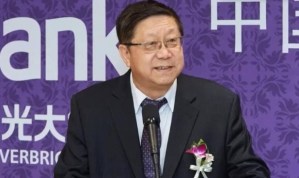 Detenido por corrupción expresidente de banco estatal chino