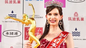 La renuncia de Miss Japón que desnuda el sexismo de la sociedad japonesa