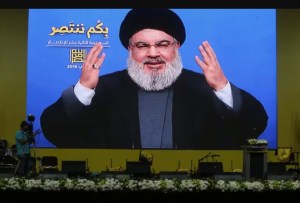 “La respuesta llegará”: Hezbolá respaldó amenazas de Irán contra Israel por ataque a Siria